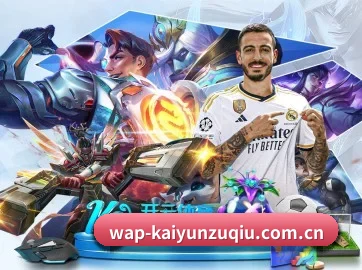开云体育足球直播 APP
