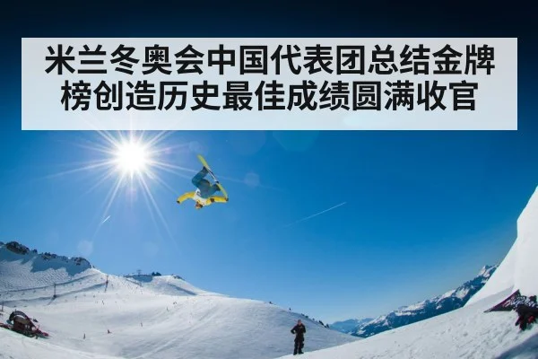 freestyle skiing aerial
